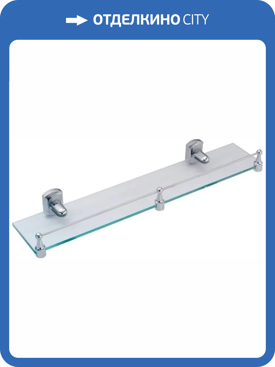 Полка Wasserkraft Oder K-3044 с бортиком фото 3