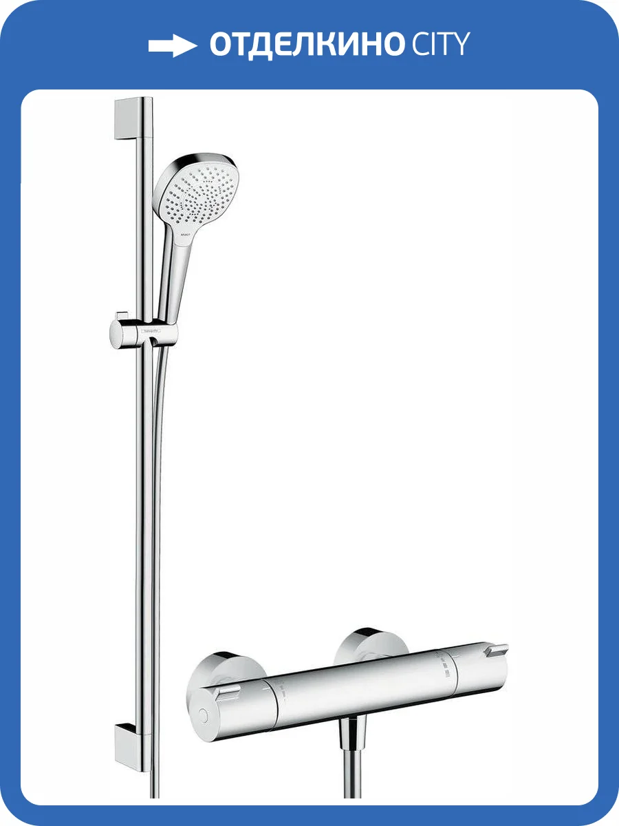 Душевой комплект Hansgrohe Ecostat 1001 CL ВМ 13211000 термостат + Душевой гарнитур Croma Select E Multi 26590400 фото 9