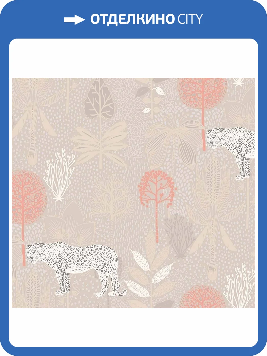 Обои флизелиновые Milassa Bon Voyage D1 001 фото 3