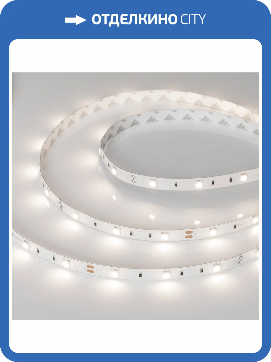 Лента светодиодная Arlight B30 011570_2 фото 6