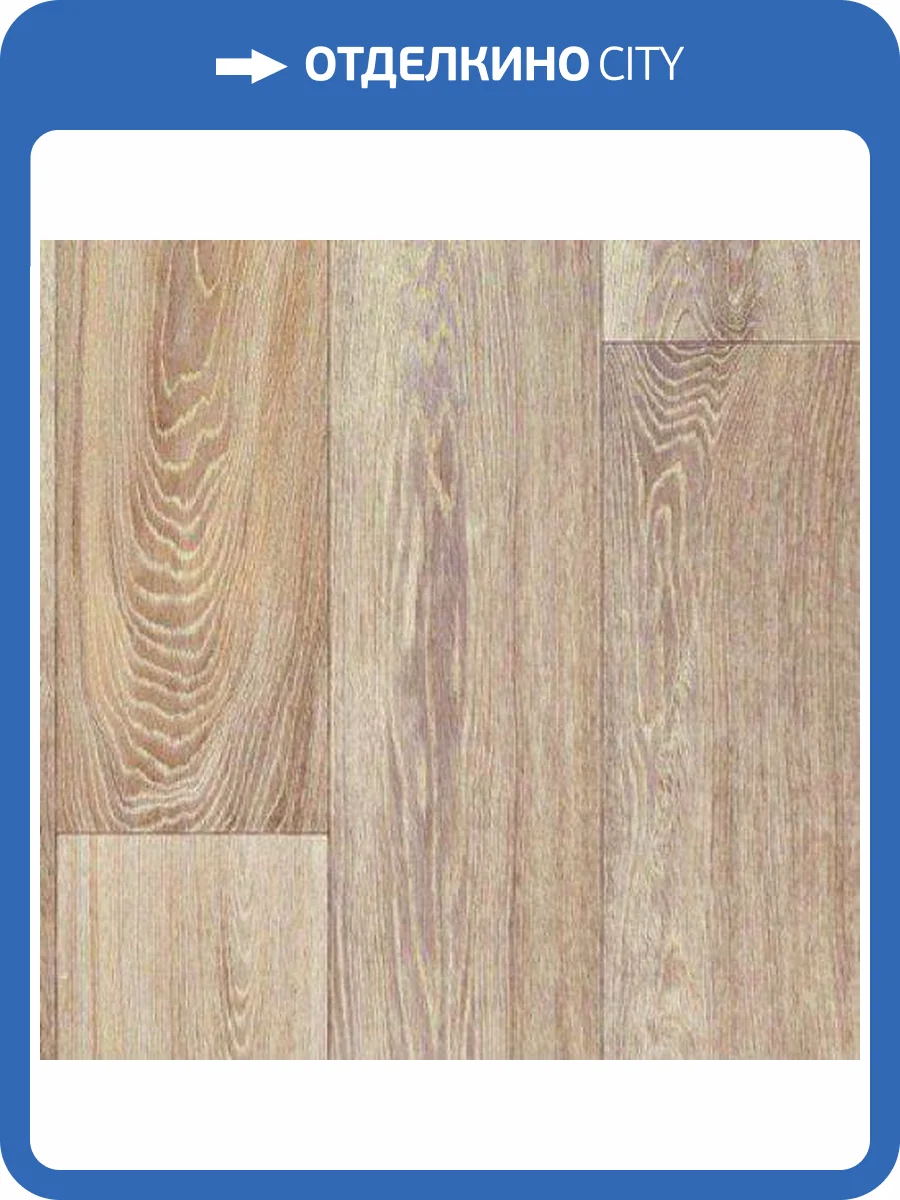 Линолеум Ideal Stars 7182 Pure Oak 1 (рулон: 5x28=140 м2) фото 2