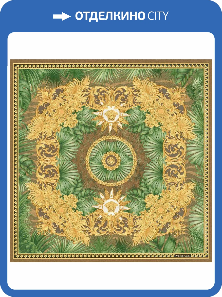 Обои A.S. Creation Versace 5 38703-3 фото 2