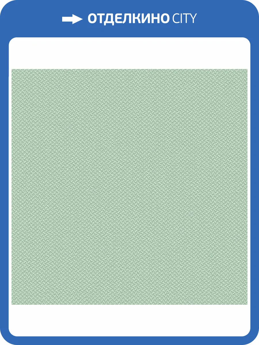 Обои флизелиновые Andrea Rossi Spectrum 54335-21 фото 3