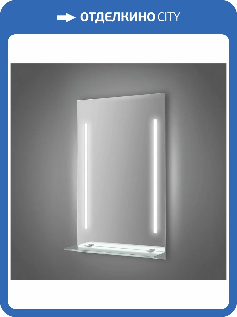 Зеркало Evoform Ledline-S BY 2160 50x75 см, с полкой фото 5