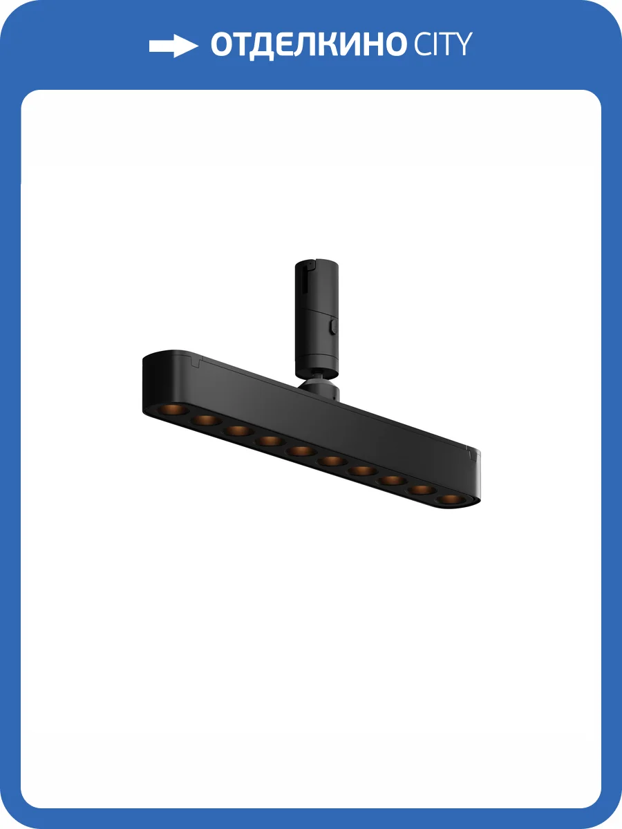 Трековый светильник Technical Points Rot TR203-1-10W3K-S-B фото 12