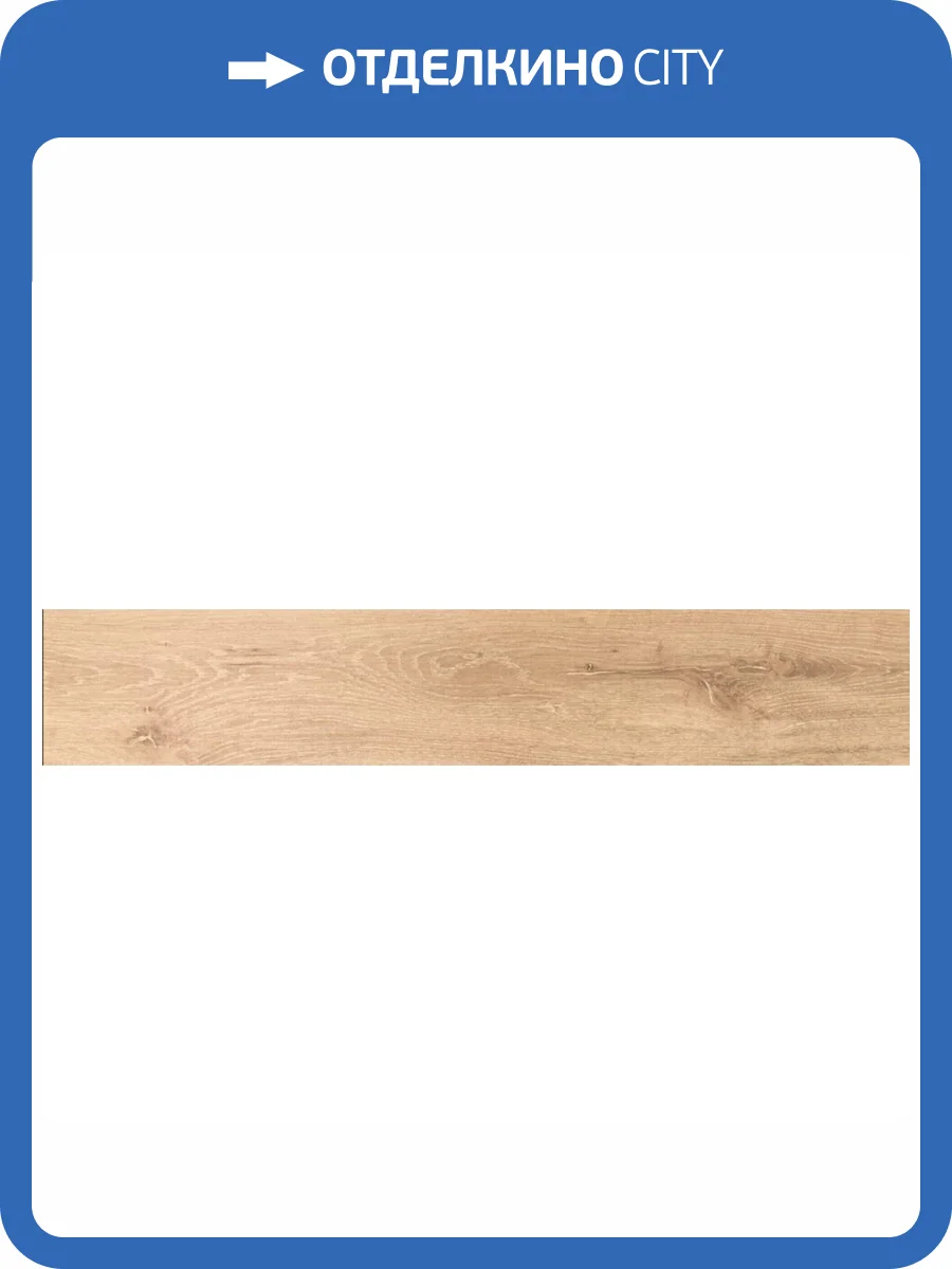 Керамогранит Monopole Yosemite Beige Placket 8x44.25 фото 13