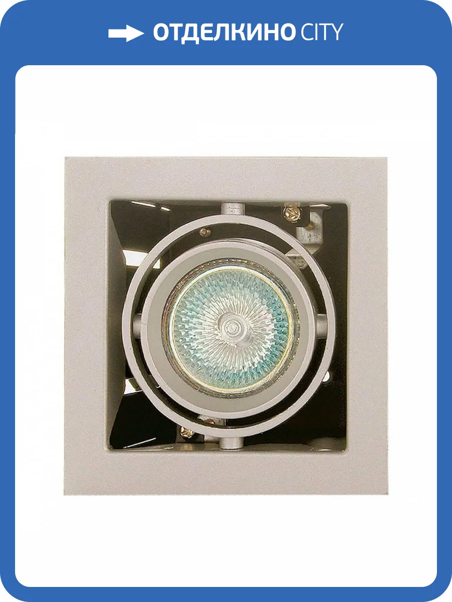 Встраиваемый светильник Lightstar Cardano 214017 фото 4