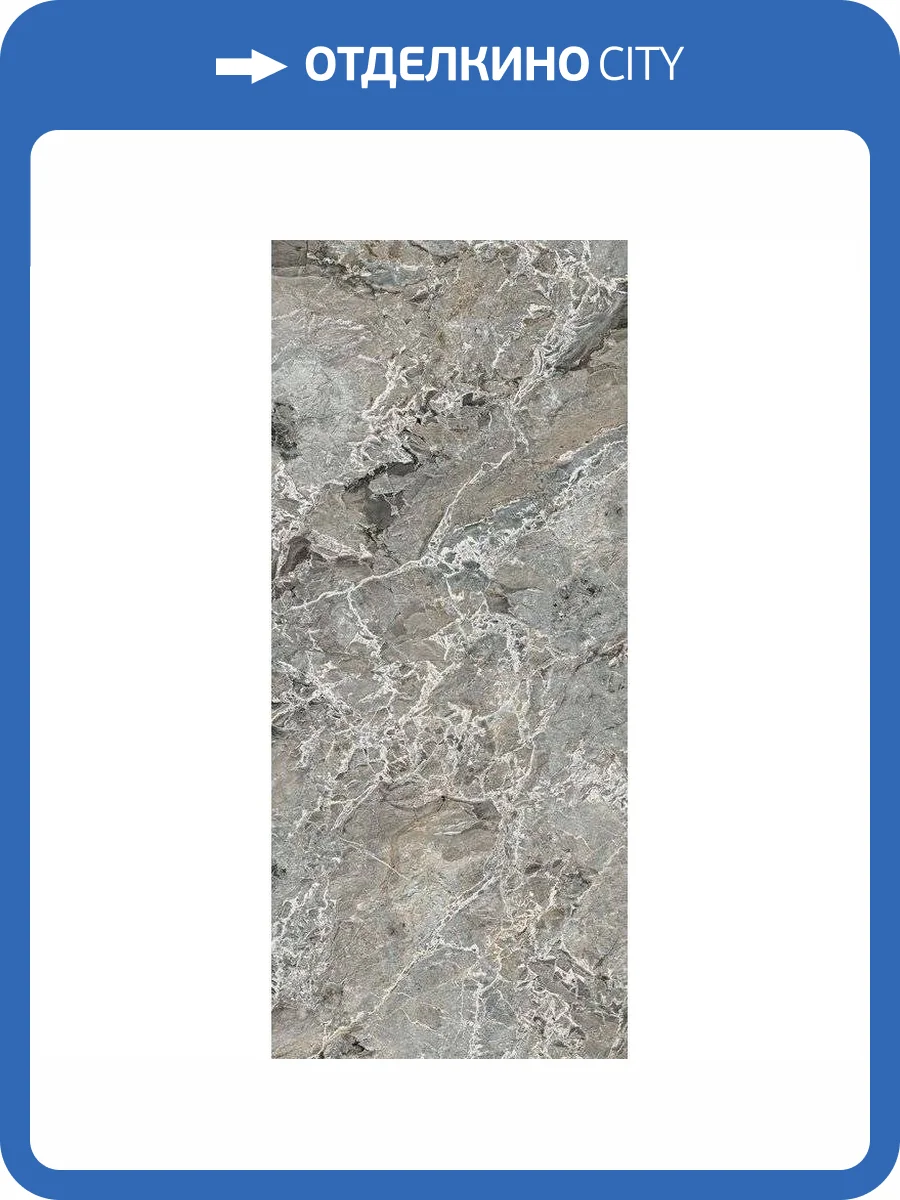 Керамогранит Rex Ceramiche Authentic Luxe 781179 Lux Mar Aubisque Gl 6 mm 120x280 фото 8