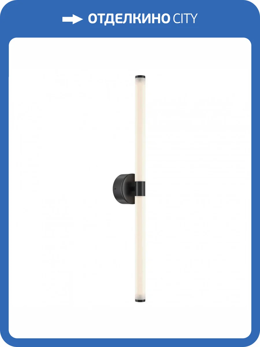 Подсветка для зеркал Maytoni Axis MOD106WL-L16B3K фото 4