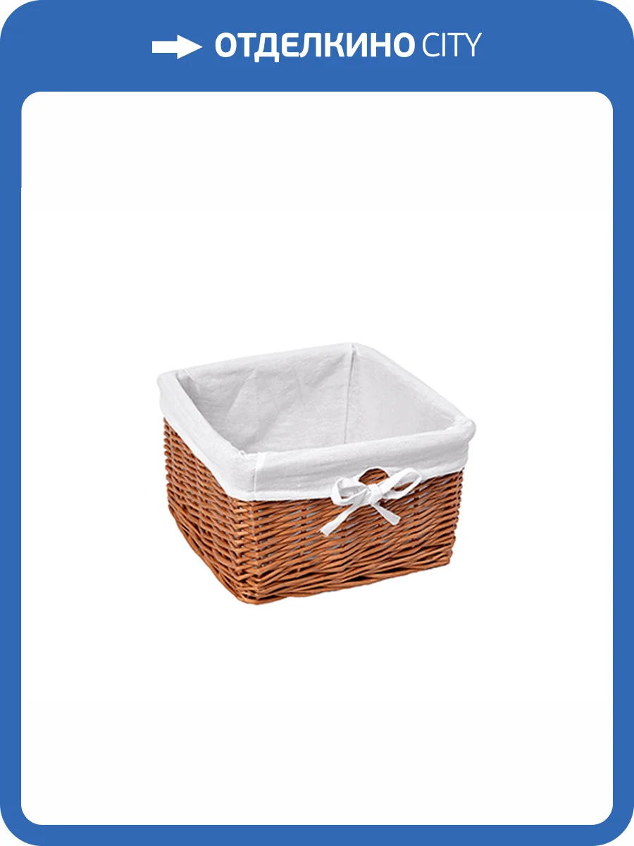 Корзина для белья Wasserkraft Dinkel WB-580-S плетеная, коричневый фото 7