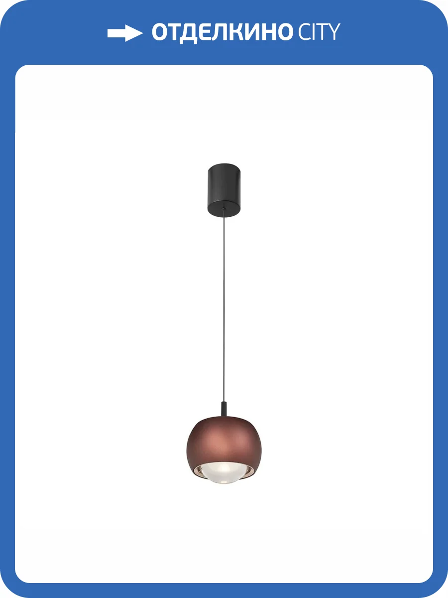 Подвесной светильник Mantra Roller 8408 фото 4