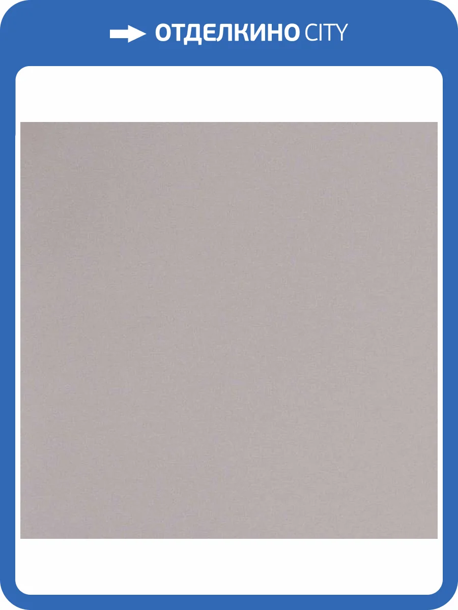 Обои Andrea Rossi Spectrum Pro 54383-13 фото 2