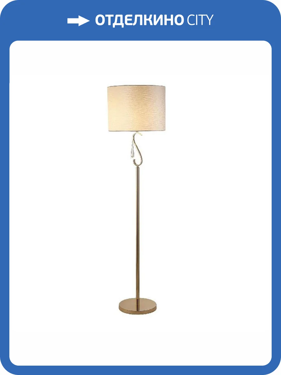 Торшер Moderli Caramel V10557-1F фото 2