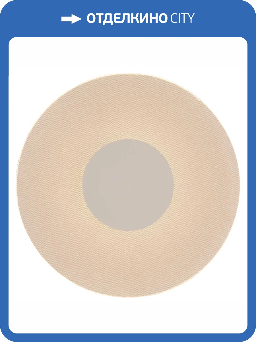 Настенный светодиодный светильник Mantra Venus 8012 фото 3