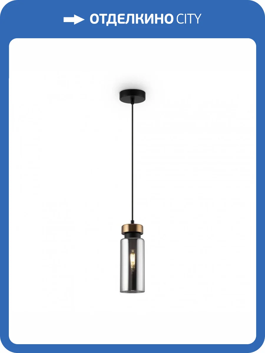 Подвесной светильник Freya Come FR8011PL-01GB фото 4