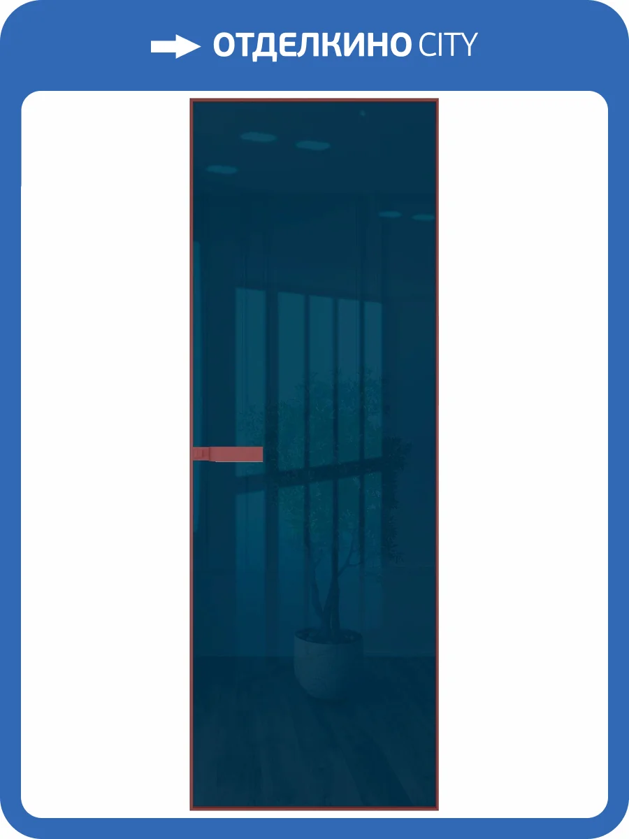 Межкомнатная дверь Profil Doors 1 AGN цвет профиля Красный антрацит, стекло безопасное 4 мм зеркало синее 700x2000 фото 2