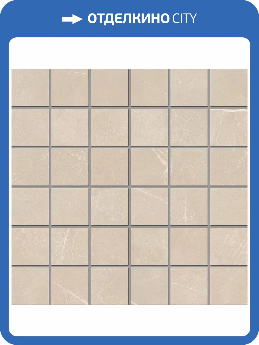 Мозаика Estima Nolana 70767 Mosaic/NL01_NS/30x30x10/5x5 Beige (5x5) 30x30 фото 4
