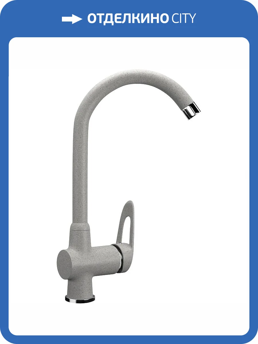 Смеситель для кухни Ulgran Classic U-006-310 фото 4