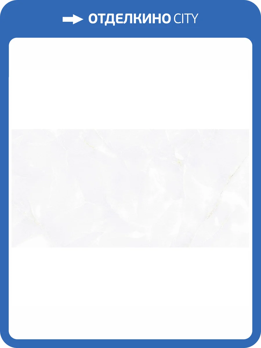 Керамическая плитка Alma Ceramica TWU09BGM007 24.9x50 фото 2