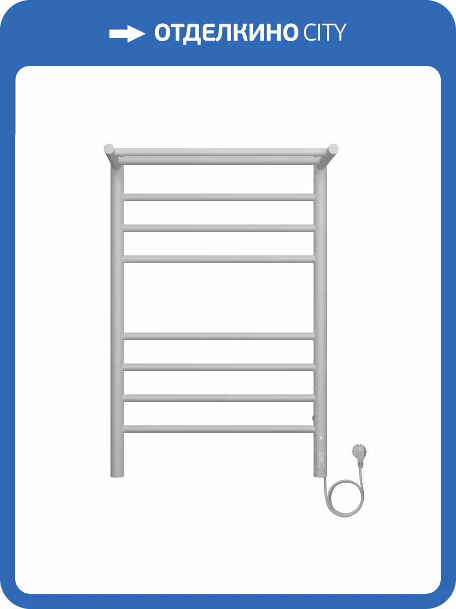 Полотенцесушитель электрический Terminus Аврора П8 50x80 КС 903, с полкой, белый матовый фото 5