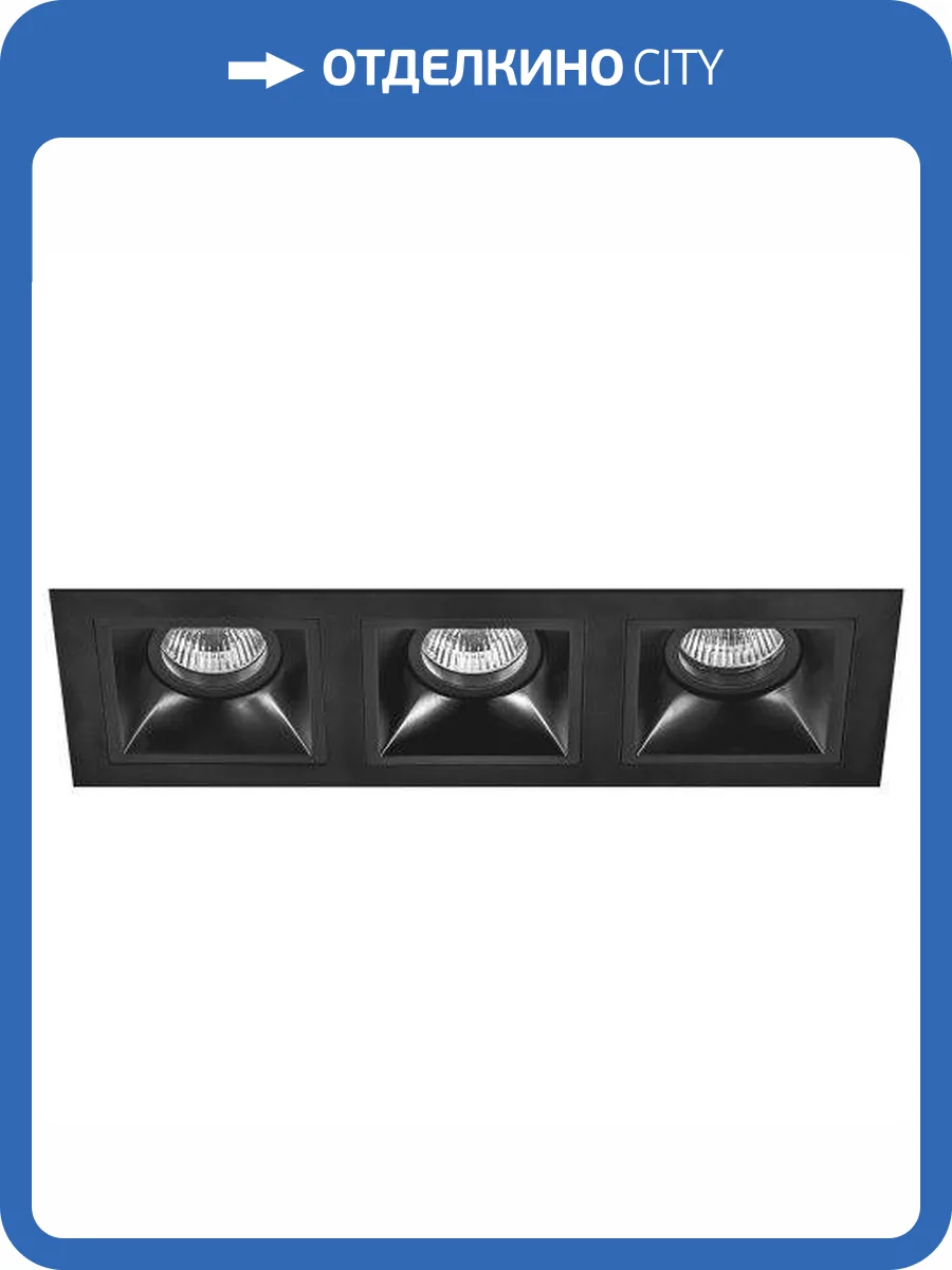 Встраиваемый светильник Lightstar Domino D537070707 фото 2