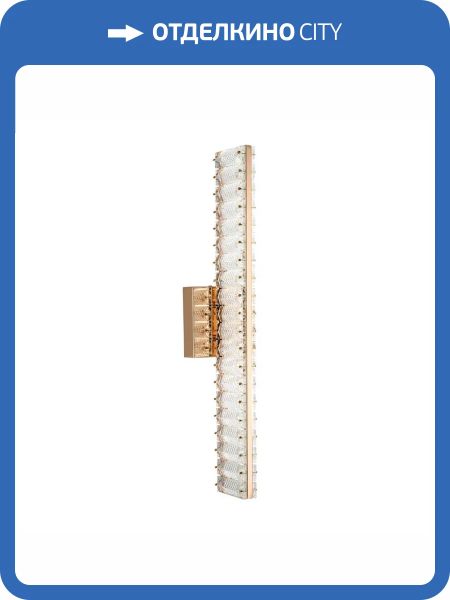 Настенный светильник Modelux ML.752.01 GD фото 9