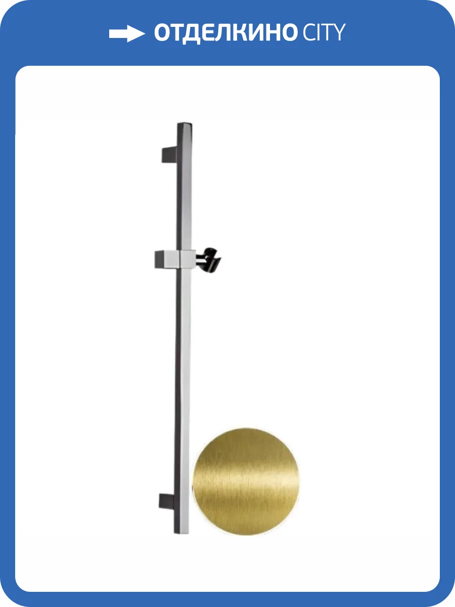 Душевая стойка Remer 317SVO состаренная латунь фото 3