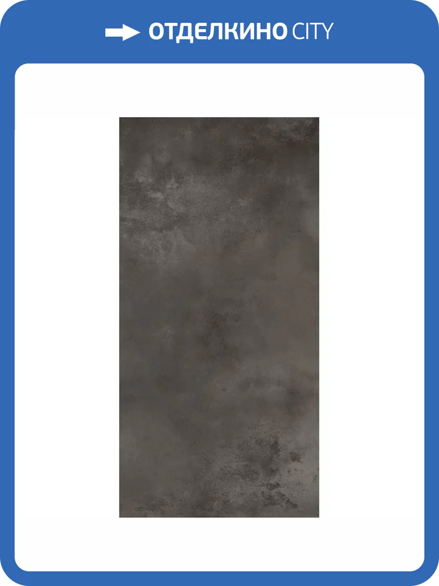 Керамогранит Global Tile Vibe GT120603205MR Черный 60x120 фото 3