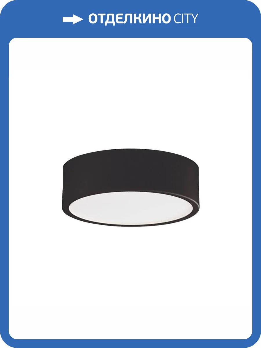 Потолочный светодиодный светильник Italline M04-525-125 black 4000K фото 3