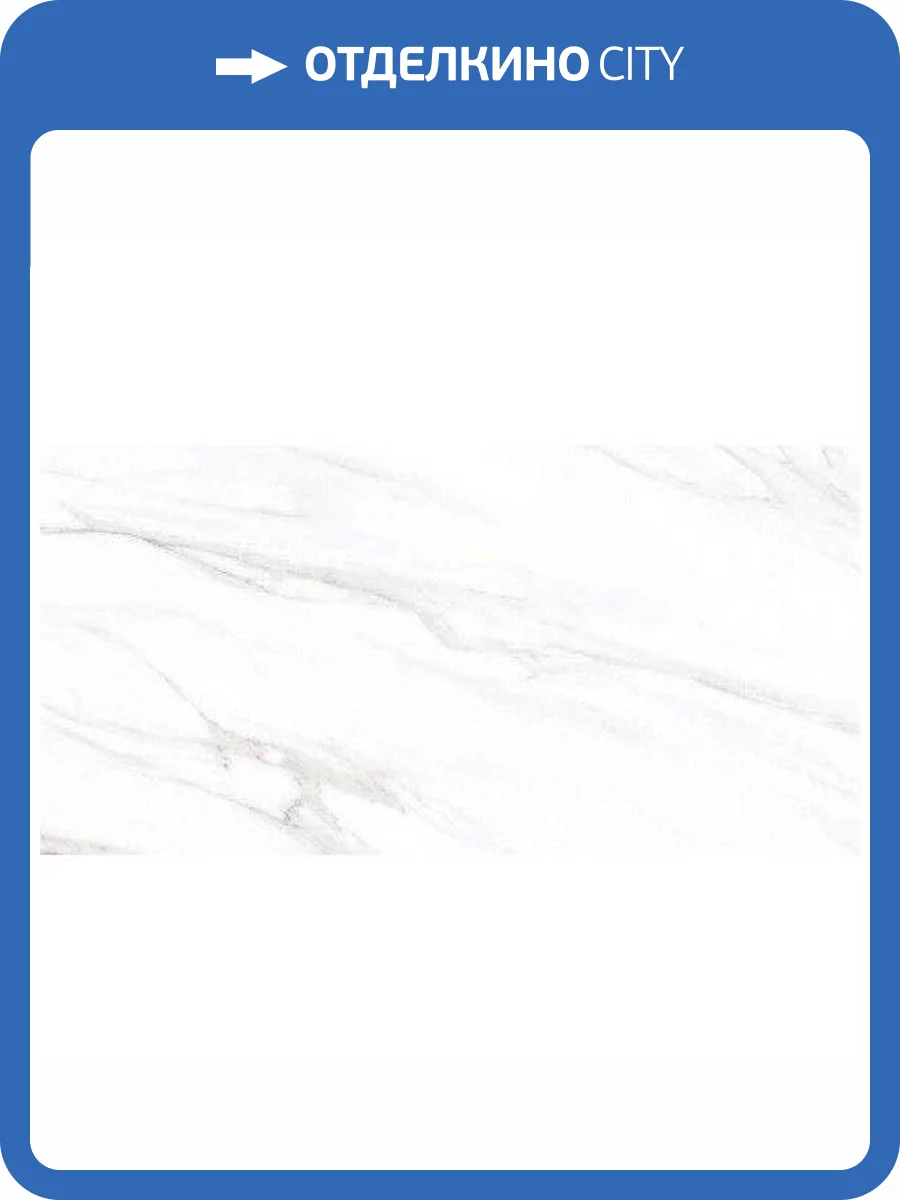 Керамогранит Leopard 6411 Marble Calacata Polished 60x120 фото 2