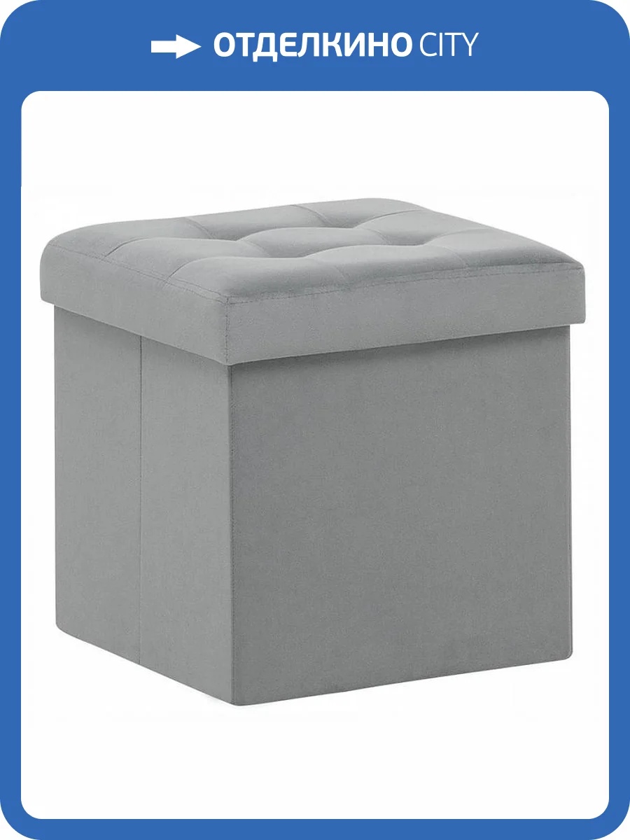Пуф-сундук Leset Плуто 4687205418159 Серый Velutto 12 фото 11