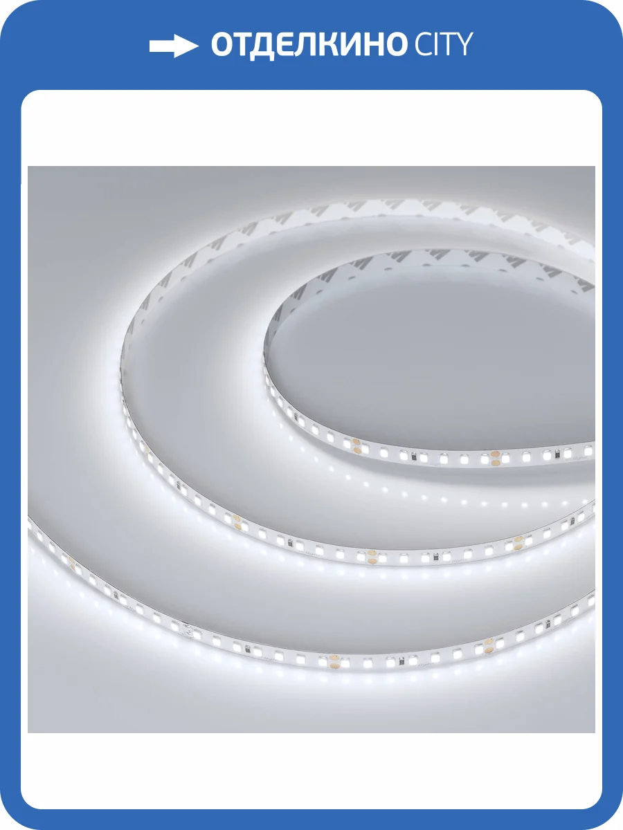 Лента светодиодная Arlight Ul A140 53451 фото 6