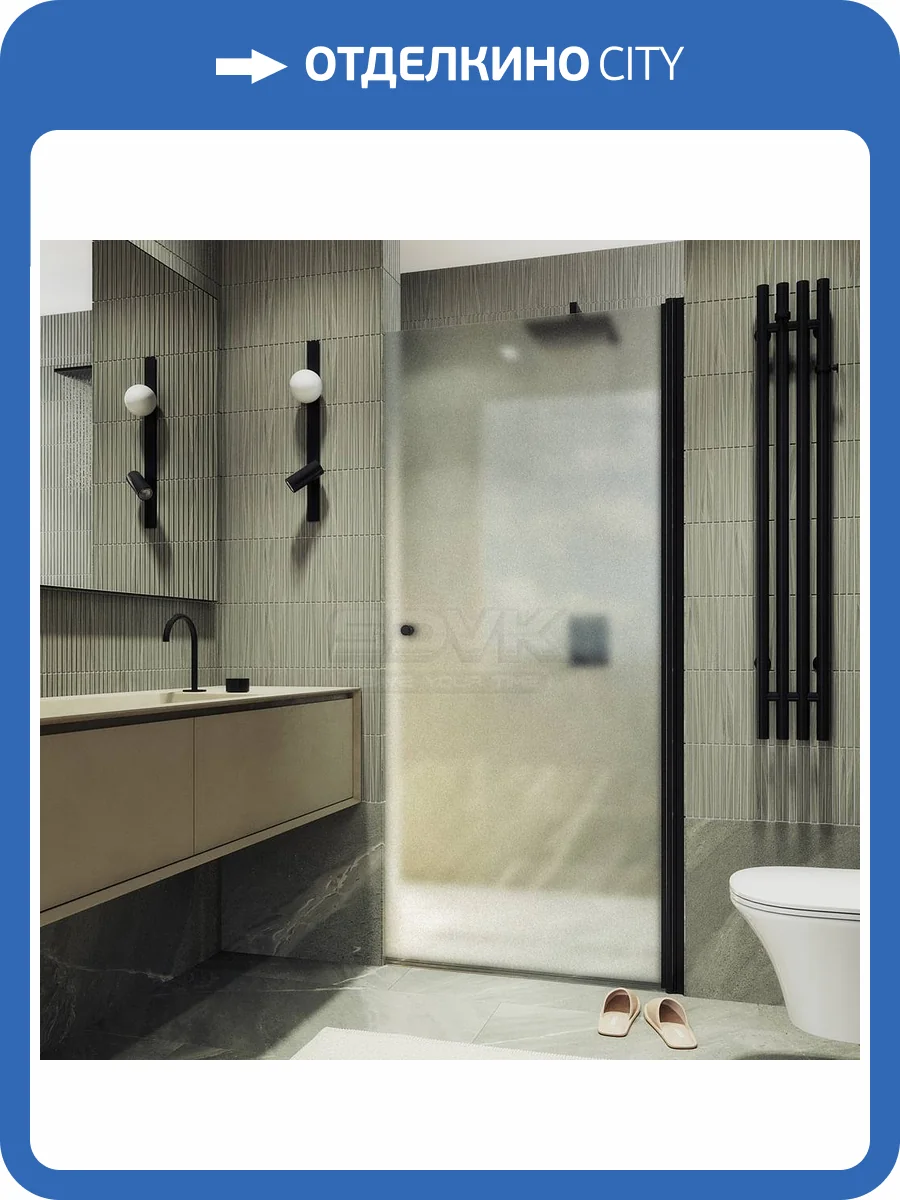 Душевая дверь в нишу MaybahGlass MGD-1671-6 профиль черный, стекло сатин, 198x70 фото 5