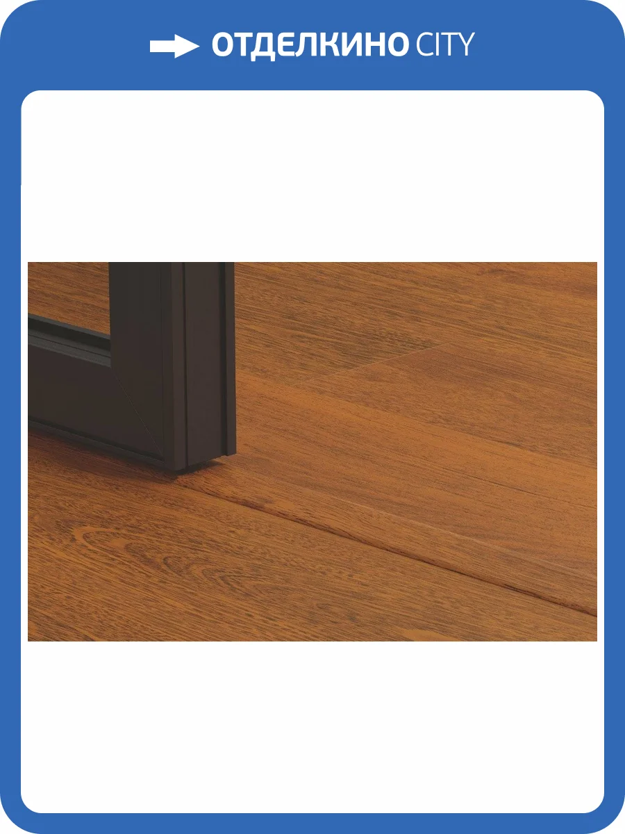 Профиль Quick-Step Incizo QSINCP00996 Доска Мербау 2150х48х13 фото 2