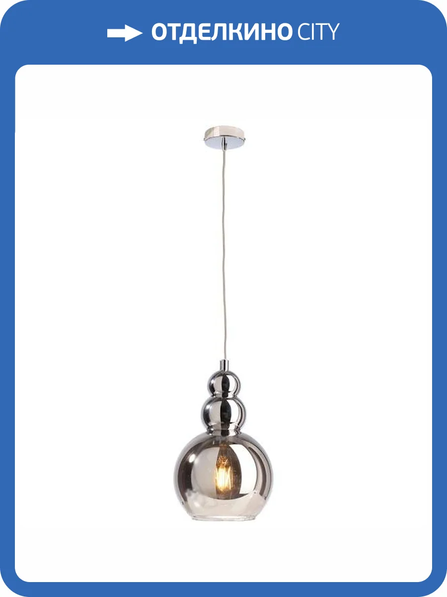 Подвесной светильник Deko-Light Diphda 342119 фото 3