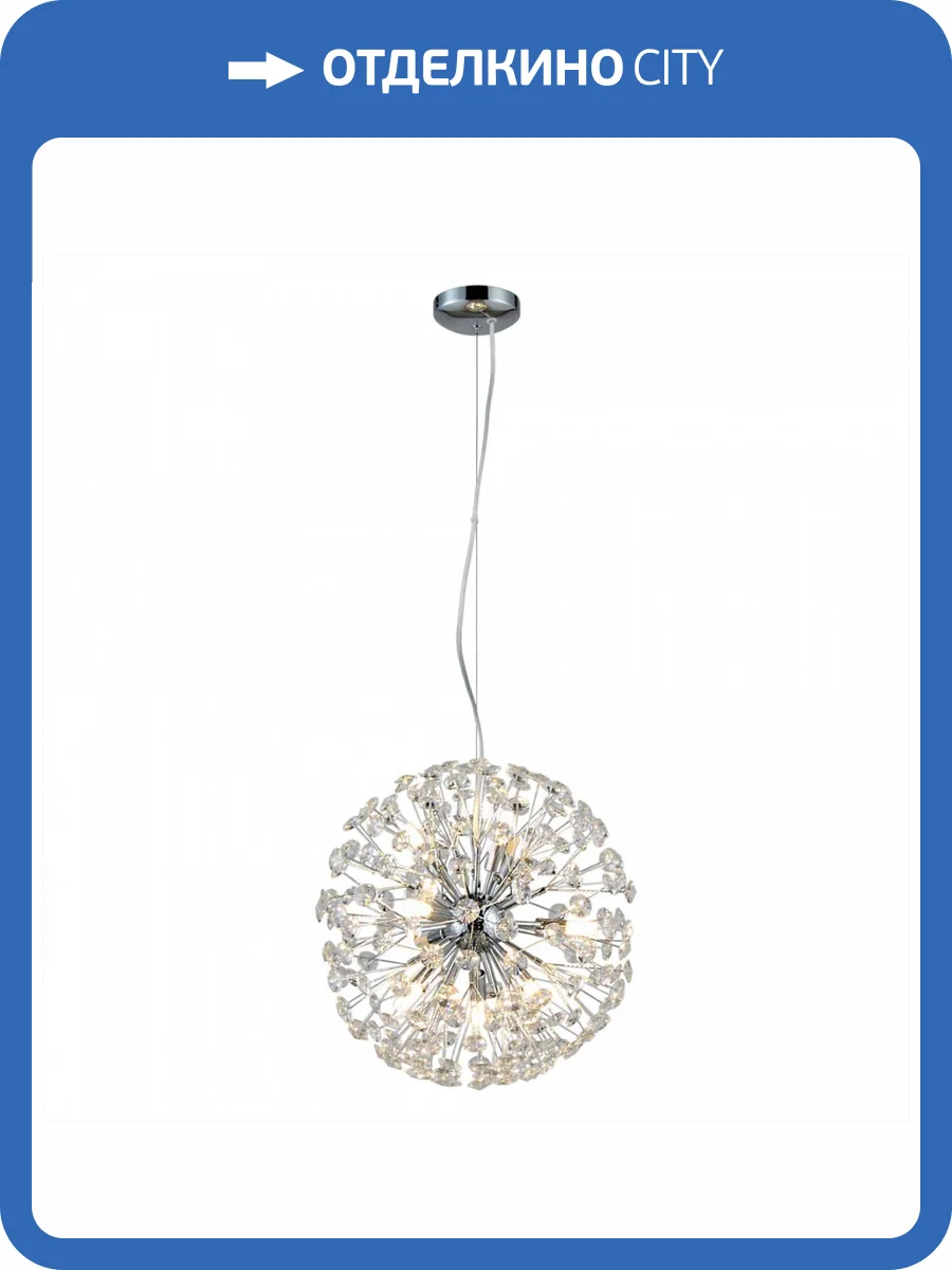 Подвесной светильник Citilux Betsy EL322P09.1 фото 6