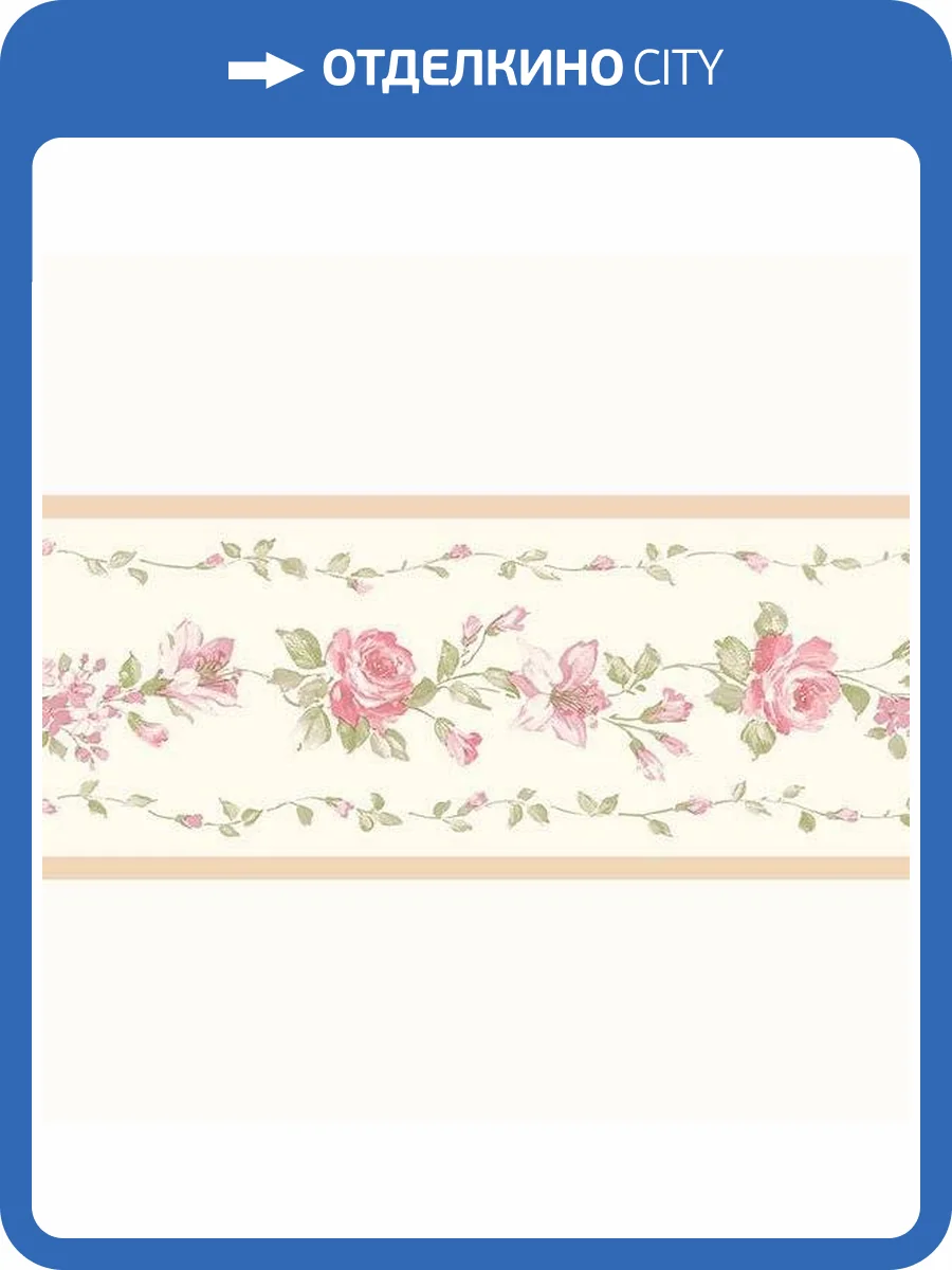 Бордюр бумажный Aura Little England III PP79471 фото 2