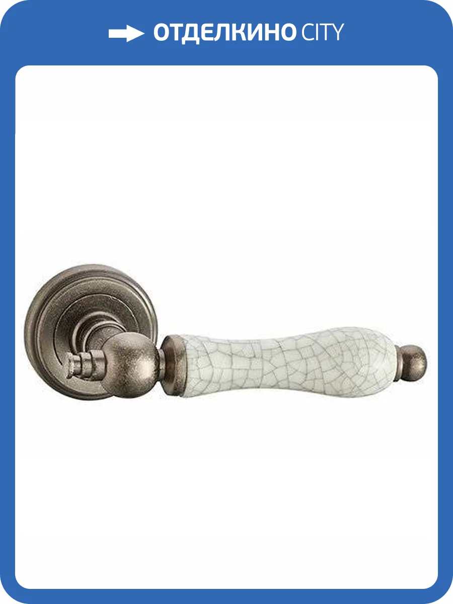 Ручка Vantage V30AS/ZR состаренное серебро фото 2