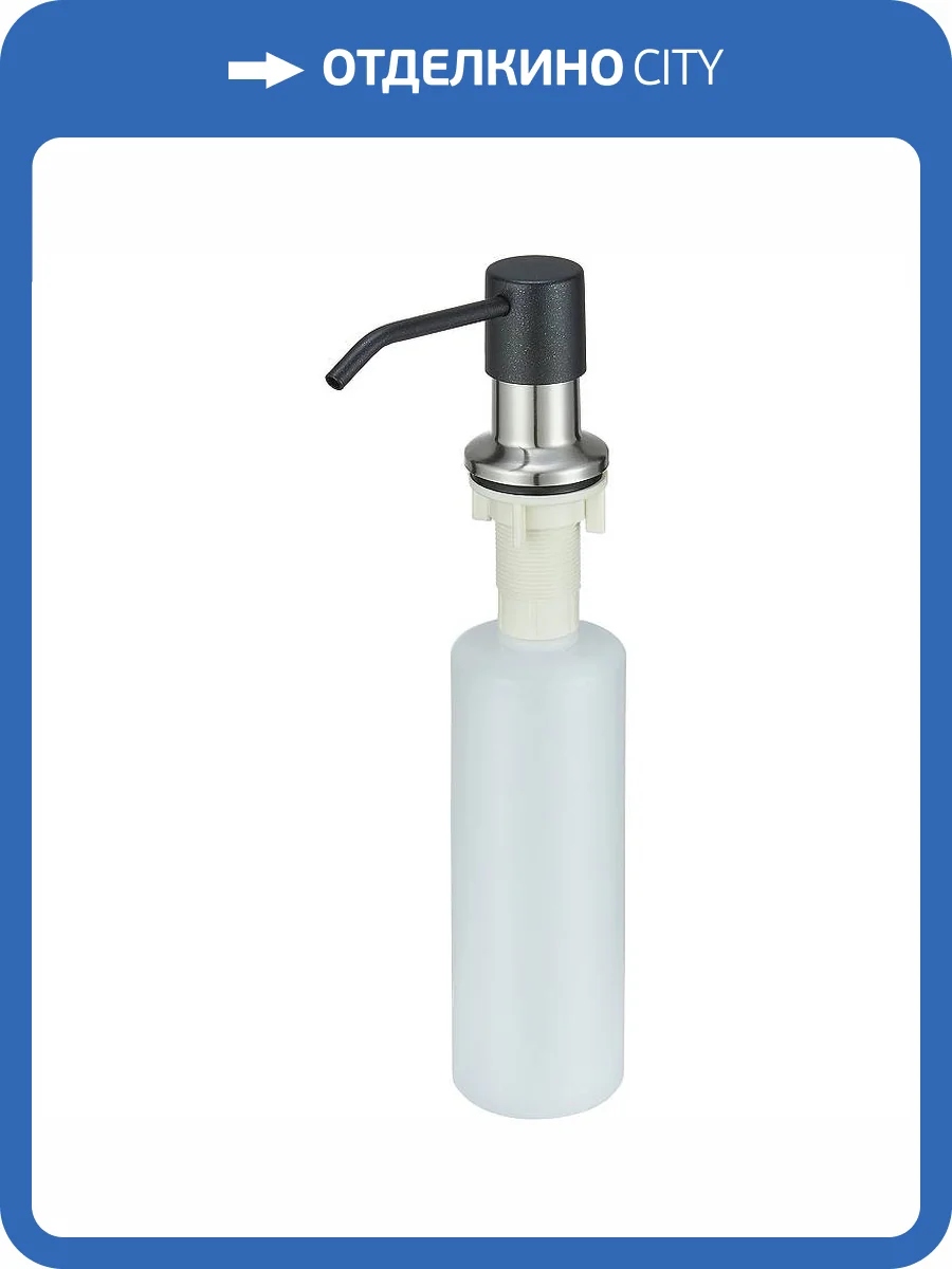 Дозатор для кухонной мойки Granula GR-1403 шварц фото 4