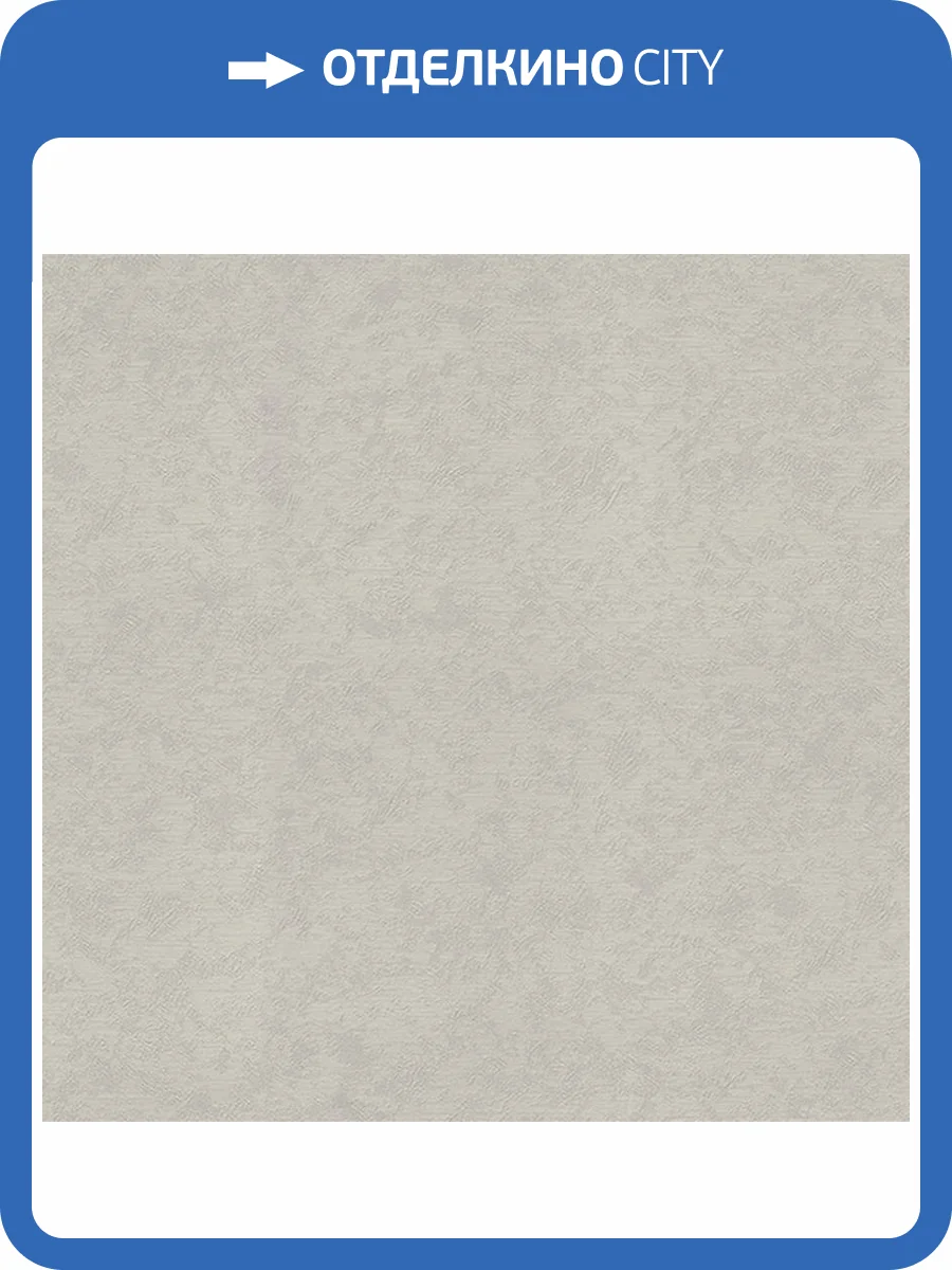 Обои Alliance Decor Eclectic 3218-1 фото 2