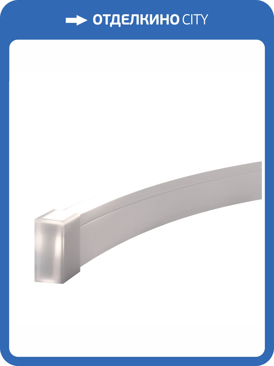 Гибкий неон Maytoni Led Strip 432030 фото 9