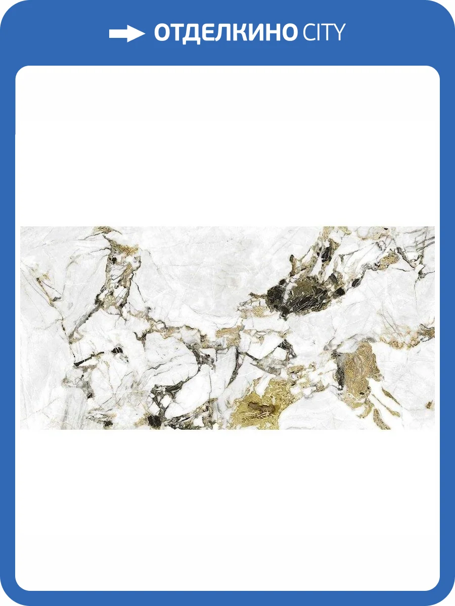 Керамогранит Geotiles Oyama Ambar Super Polished 60x120 фото 2