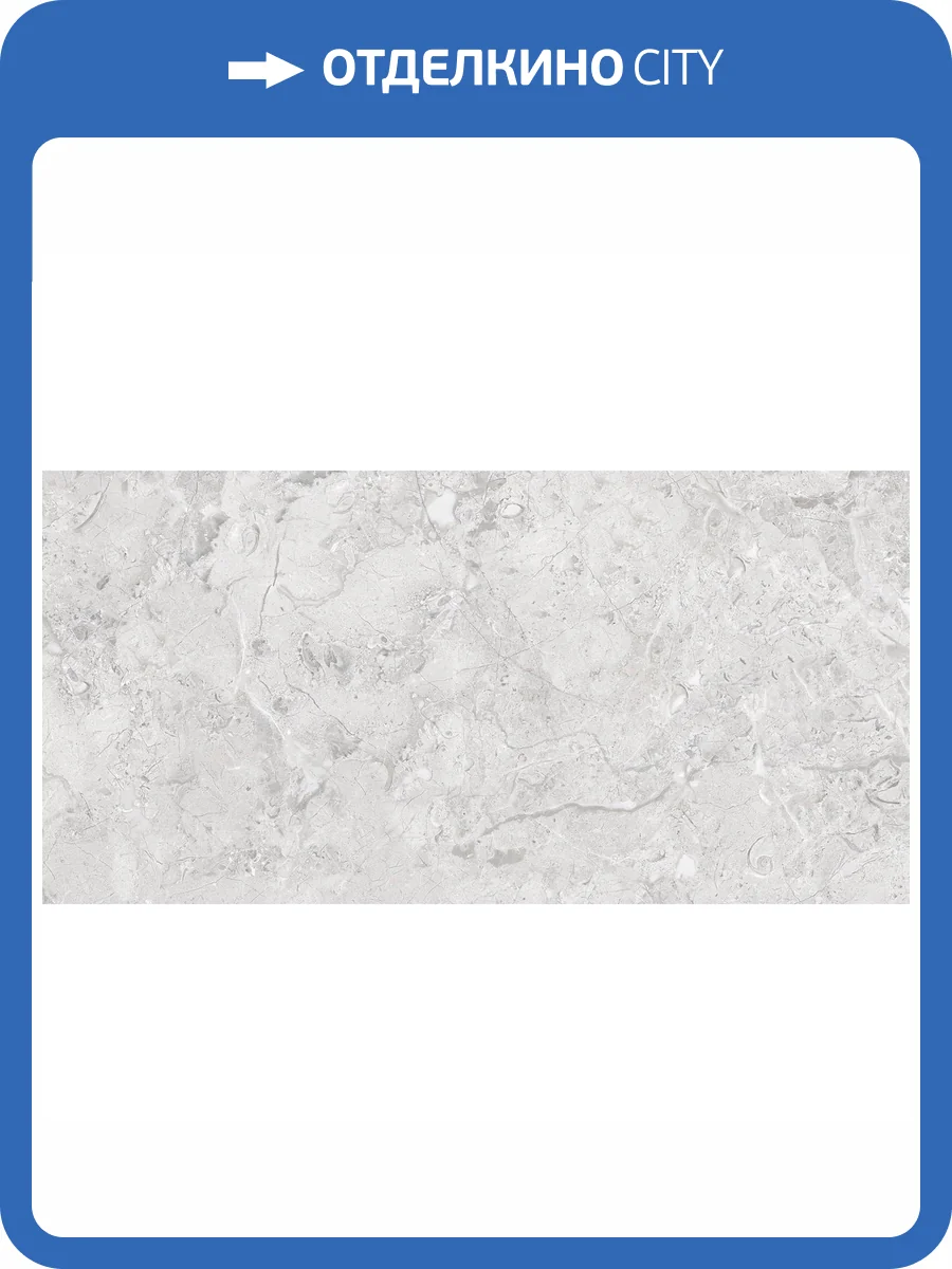 Керамогранит Infinity Ceramica Elegance Grey Glossy Silver Line 60x120 фото 2