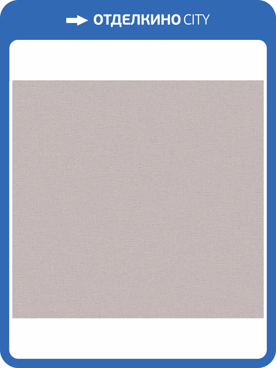 Обои флизелиновые Loymina A La Prima Pm8 001/1 фото 2