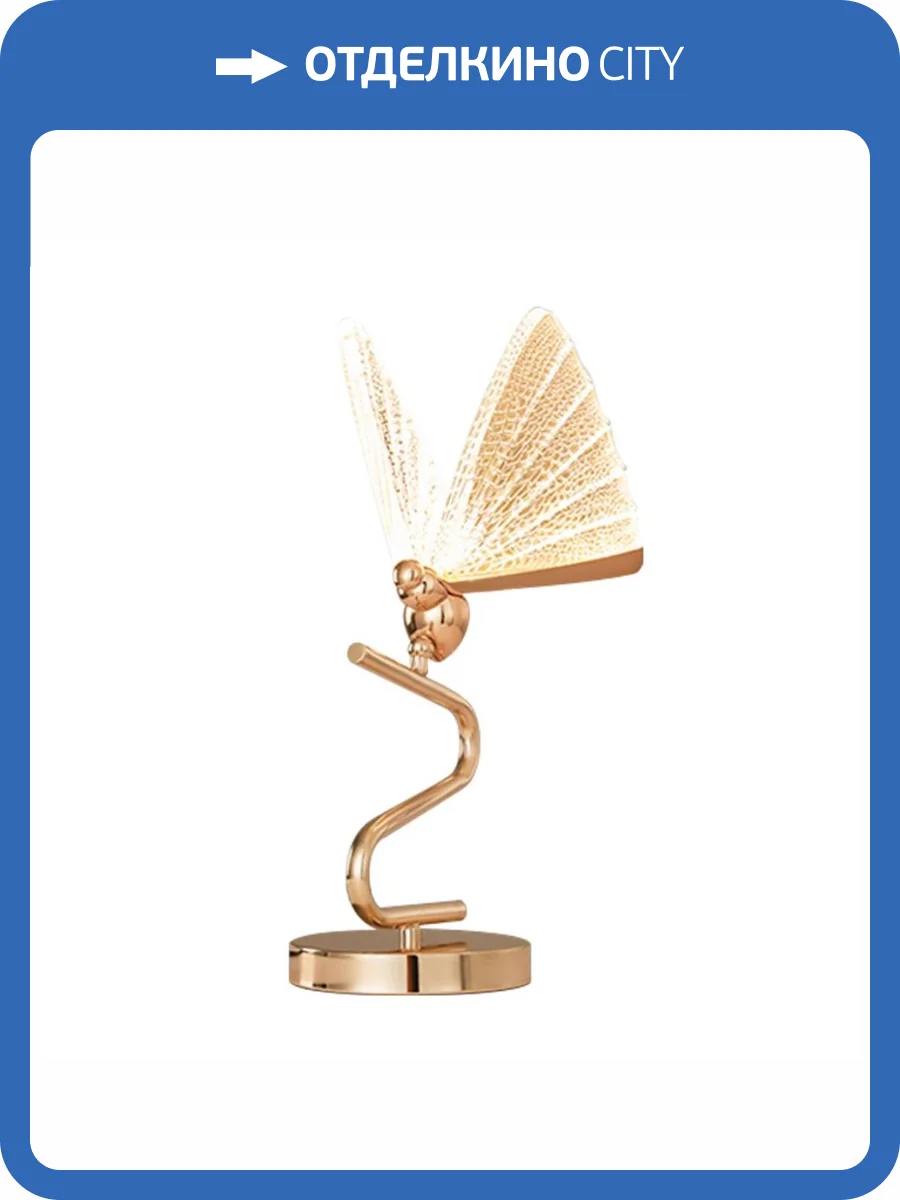 Настольная лампа Kink Light Баттерфляй 08444-T,33 фото 2