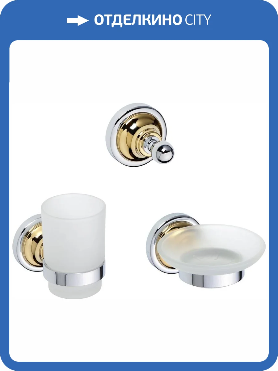 Набор Bemeta Retro Крючок 144206138 + Мыльница 144208028 + Стакан 144210018 фото 8