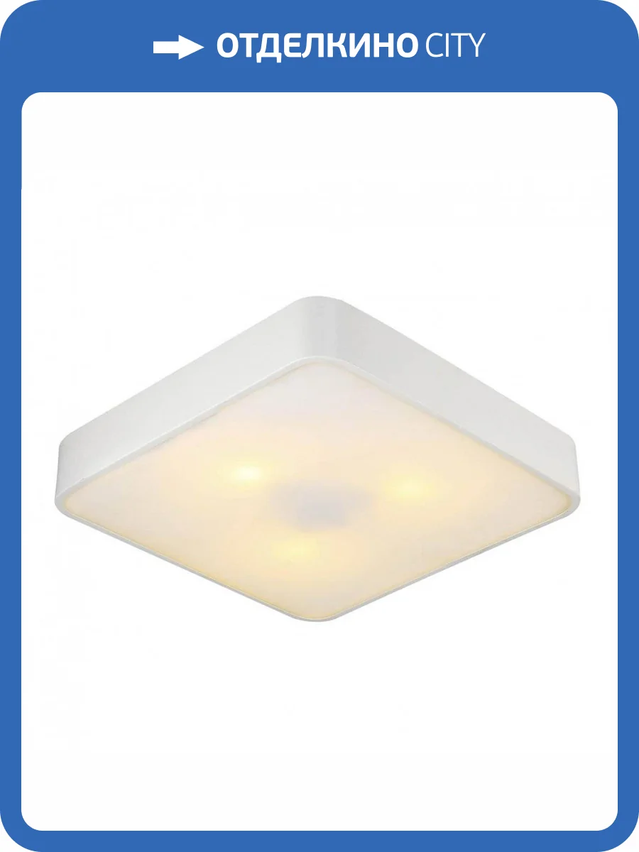 Потолочный светильник Arte Lamp Cosmopolitan A7210PL-3WH фото 2