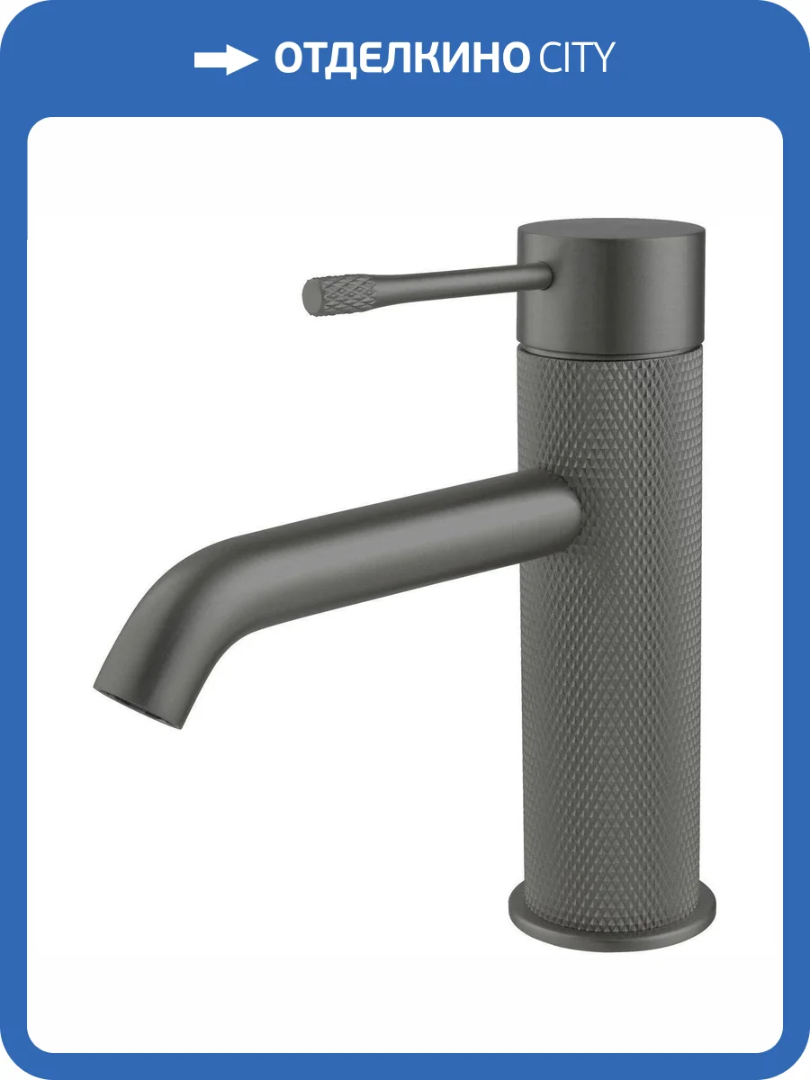 Смеситель для раковины Allen Brau Priority 5.31C01-MG брашированный серый фото 3