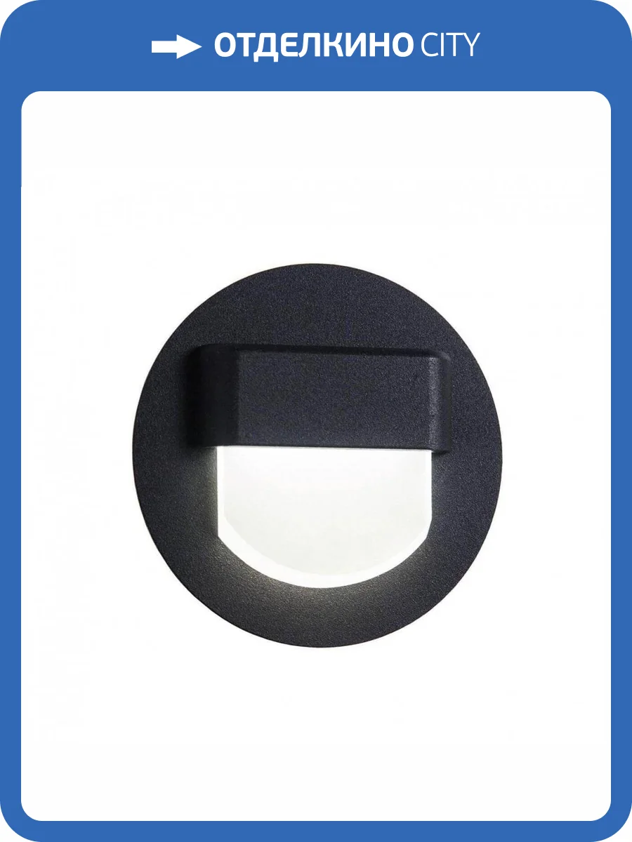 Встраиваемый светодиодный светильник Citilux Скалли CLD006R5 фото 3