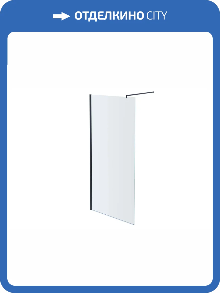 Душевая перегородка Aquatek AQ WIW 08020GM профиль оужейная сталь, стекло прозрачное, 80x200 фото 4